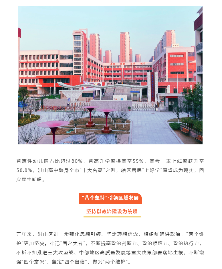 杨浦学校公办教育质量排名前十，璀璨明珠引领教育新篇章