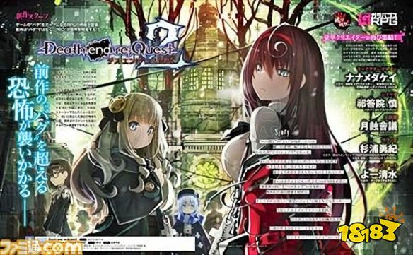 女主重生轮回，宿命与死亡的宿命之旅