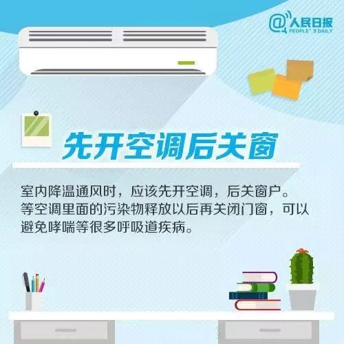 2025年2月7日 第6页