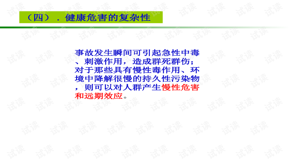 突发猫瘟缓解指南，应对猫瘟的有效措施与紧急处理建议！