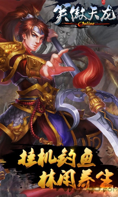 仙魔战场最新攻略揭秘，探索奇幻世界的战斗艺术高清截图欣赏