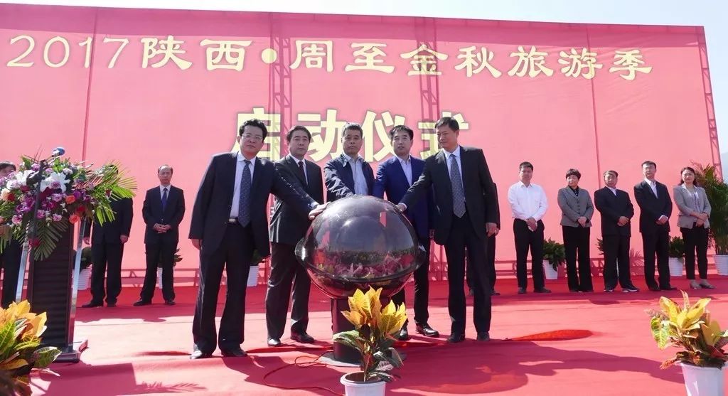 陕西周至县最新发展动态，新闻头条速览