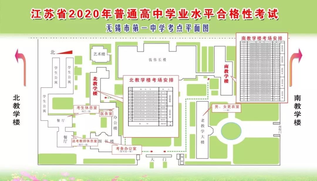 万源最新动态，今日热点消息一网打尽！