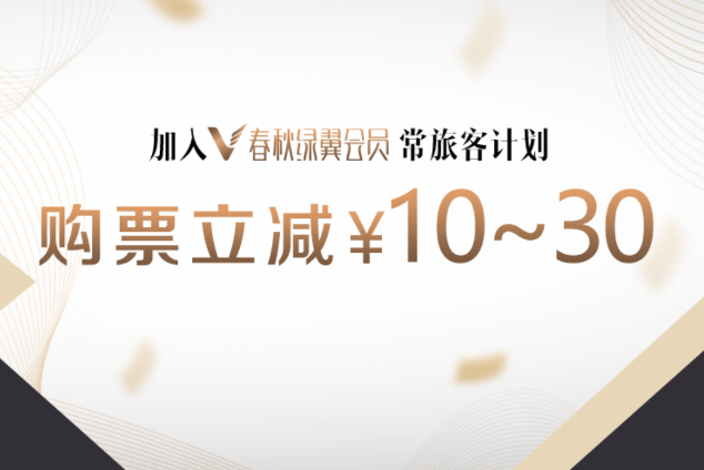 日本航空注册攻略，最新指南助你轻松完成注册手续！