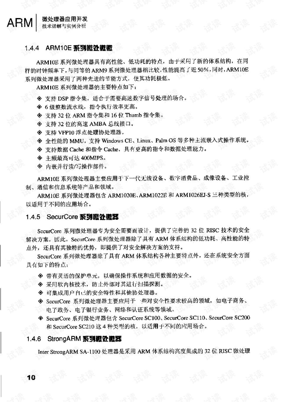 规范行为造句的重要性与应用实例解析