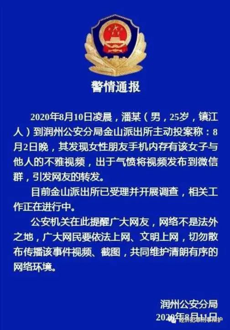 南亚涉华诈骗事件视频曝光，最新进展全面报道