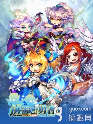 独家揭秘！最新勇者攻略视频详解，助你成为真正的勇者之王