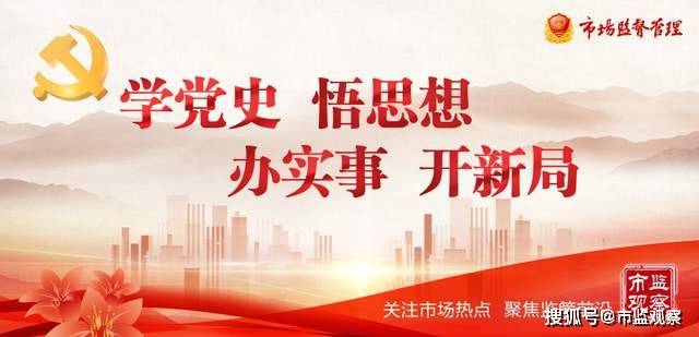 落实条例与贯彻行动，构建双向驱动的实践之路