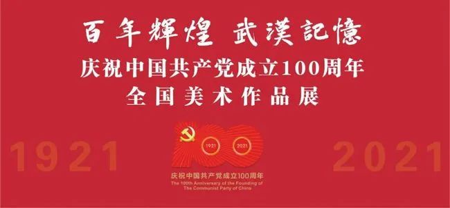 捷报频传绘就国家发展辉煌篇章