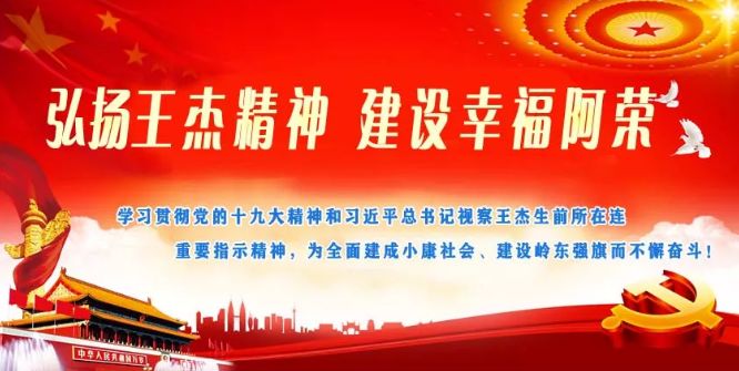 花成蜜就 第3页