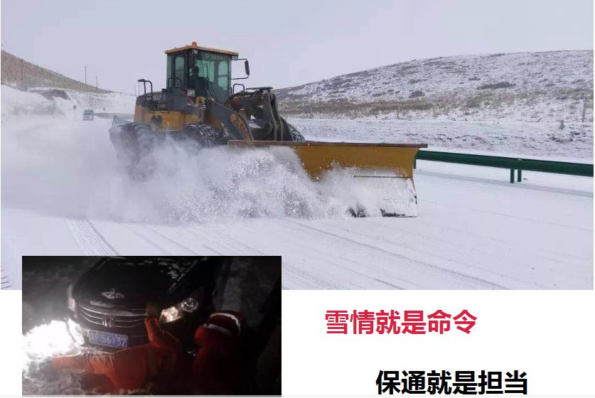 青海除雪设备排行榜TOP10揭晓！