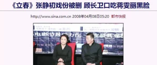 蒋雯丽独家专访，演艺之路的坎坷与人生感悟