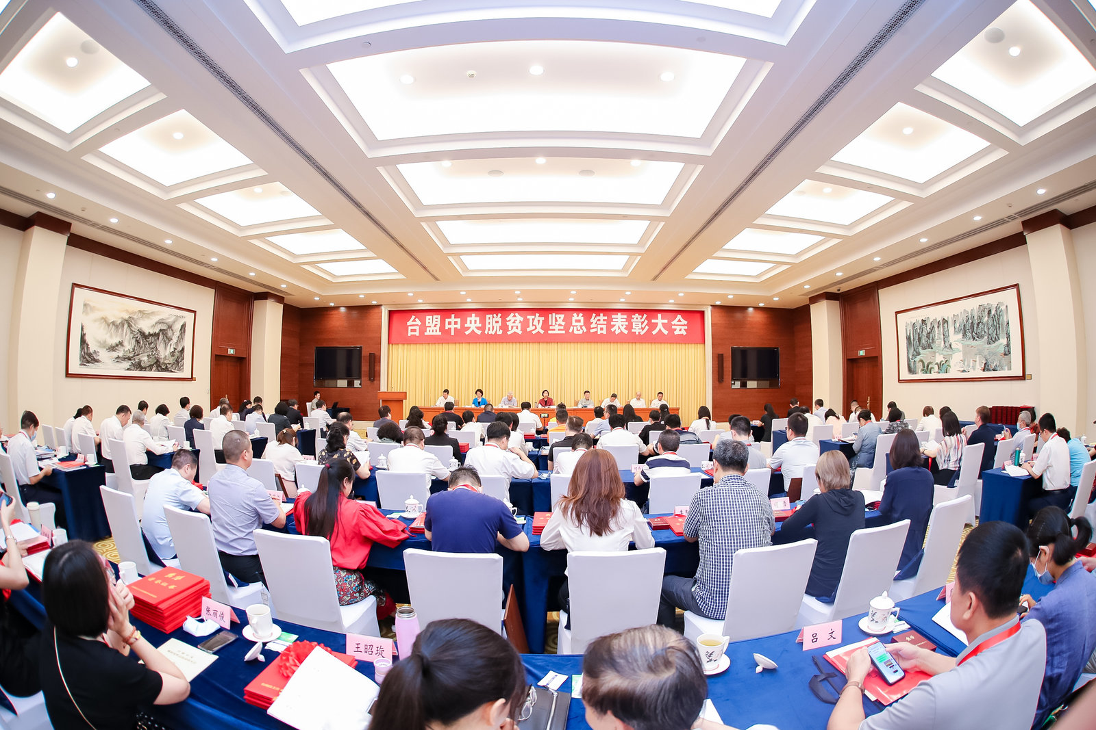 风驰电掣 第3页