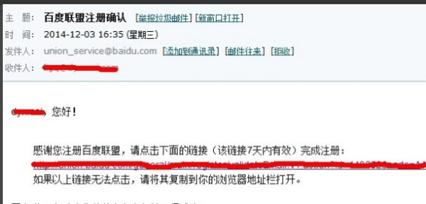 免费域名注册，轻松开启网站之旅！百度助力，即刻开启新征程！