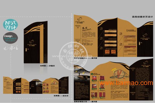 射飞逐走 第3页