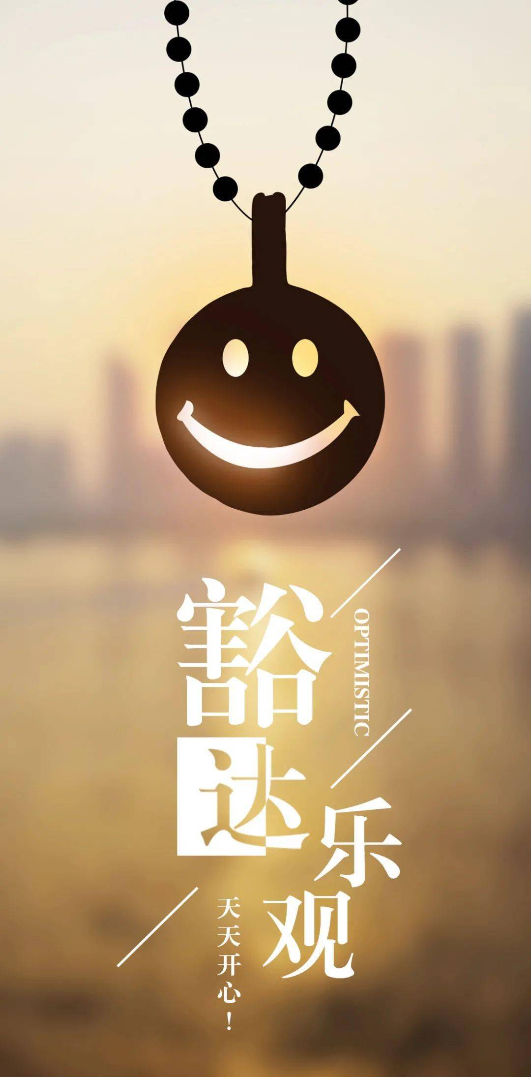 激励男友前行，励志语录，成就美好未来！