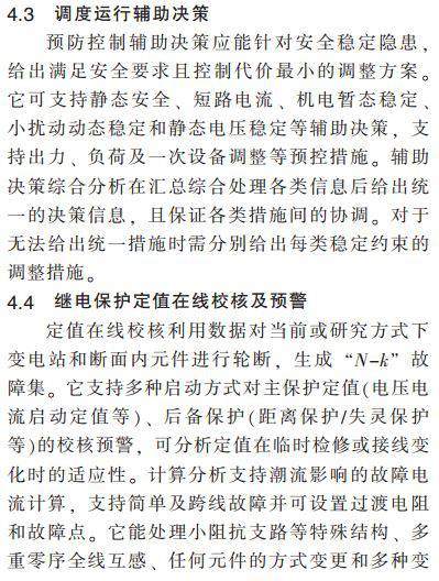 给水厂设计参考规范深度研究，权威解读与实际应用指南