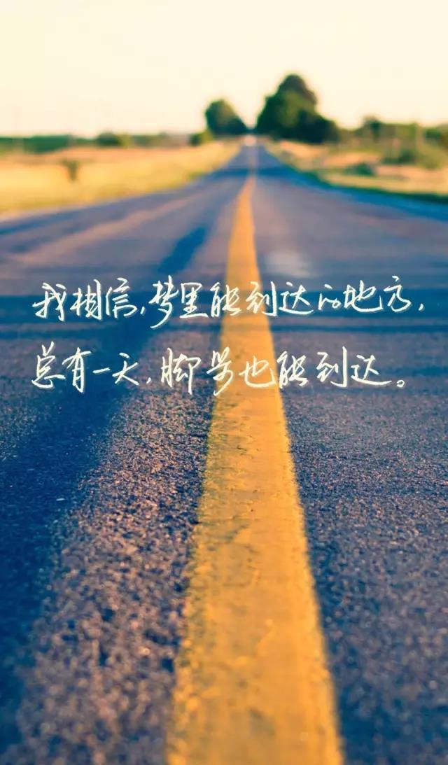 励志女孩语录，激发潜力的文字力量