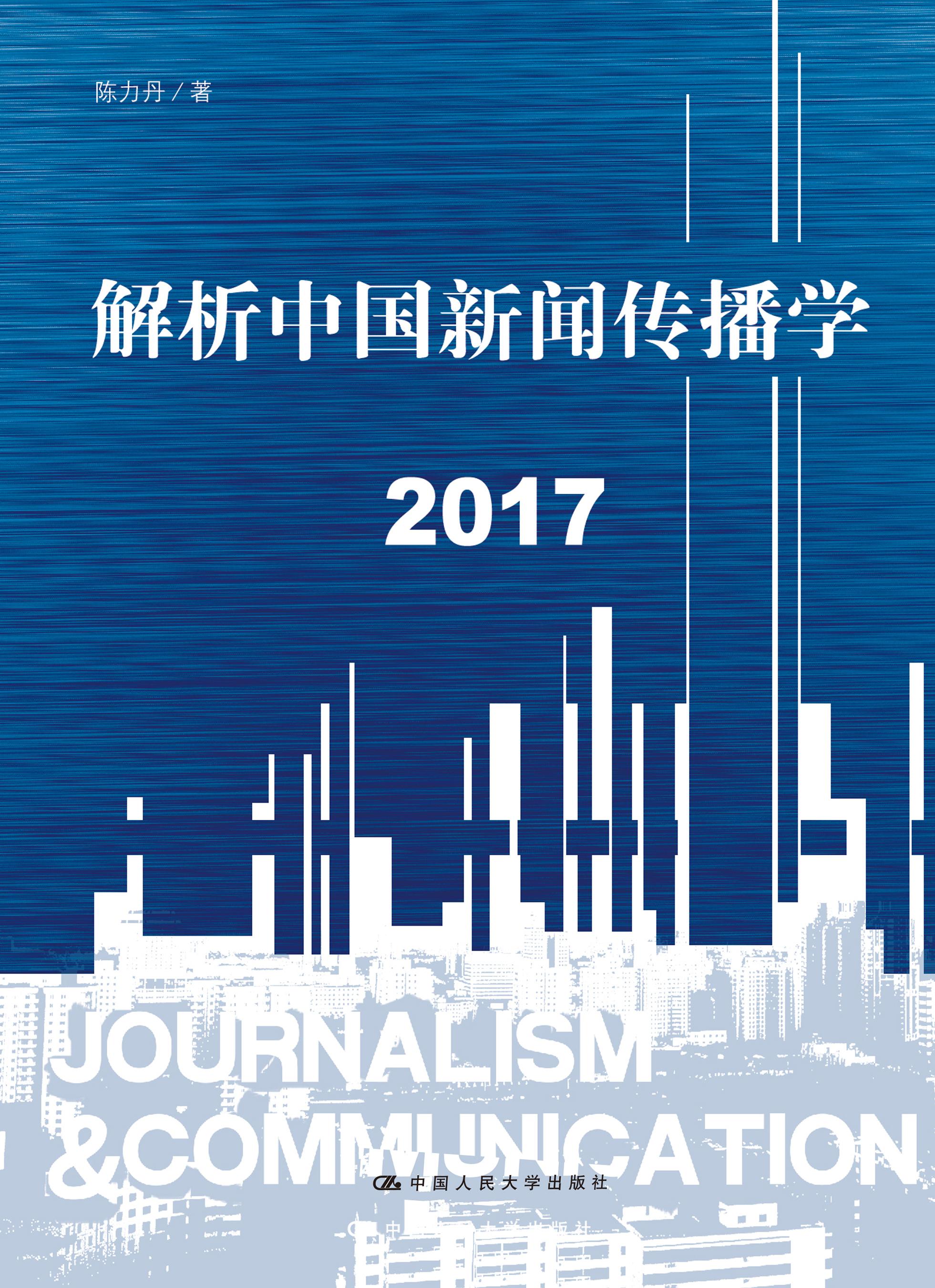 深度聚焦，揭秘2017年高考全解析