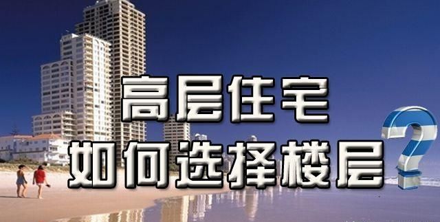 百度与头条助力楼盘探索，揭秘最佳购房选择！
