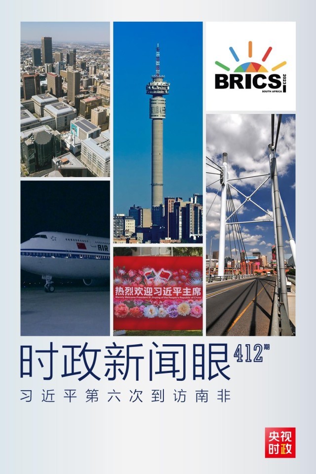 2025年2月13日 第8页