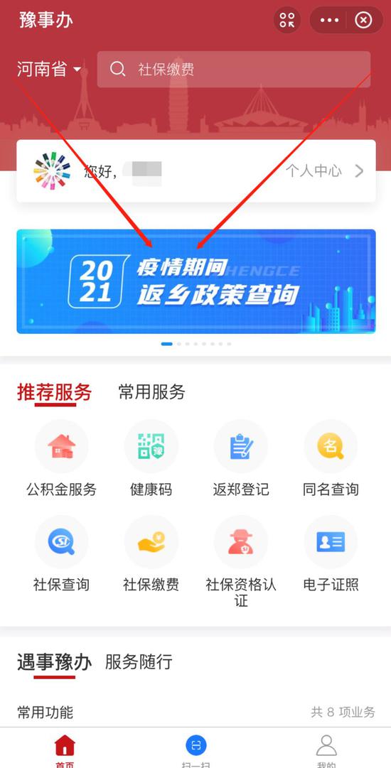 顺丰服务探索，附近服务一键查询，百度助你轻松搞定！
