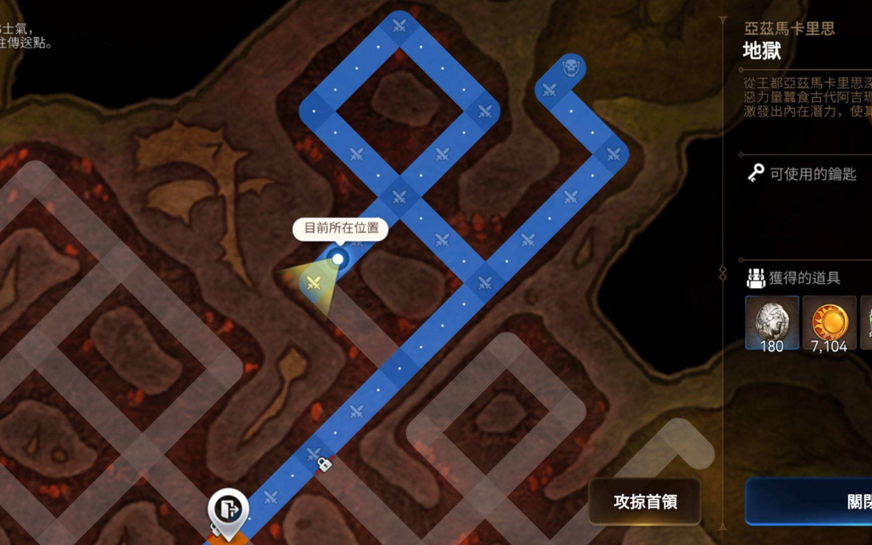 2025年2月14日 第10页