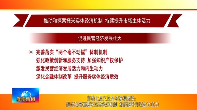 深化理解，强化落实，宣传讲话的力量与影响
