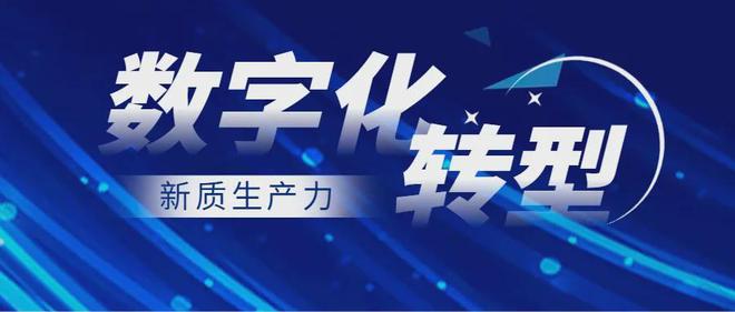 企业新质生产力揭秘，深度解读，引领未来发展新动力
