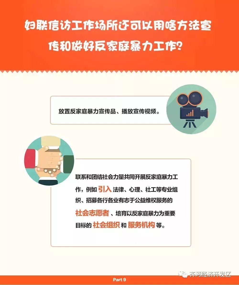 组工干部讲规范，深化制度理解，提升工作效能