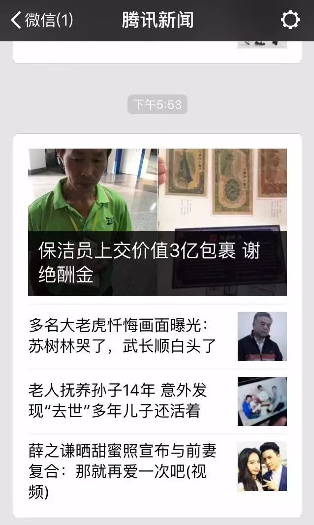 荥经新闻实时直播，展现地方魅力，不容错过的头条报道