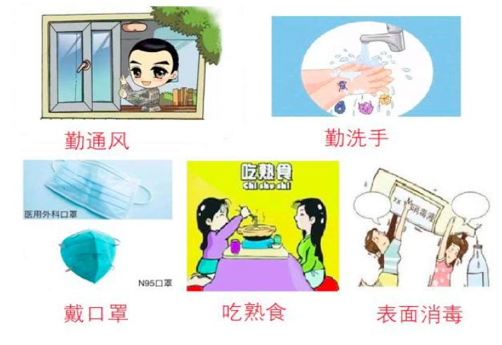 2025年2月15日 第5页