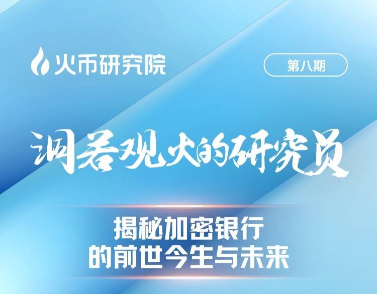 深度解读社会热点现象，热点话题深度报道分析