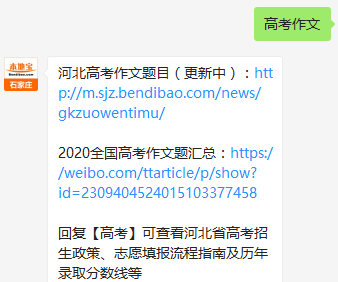 去故就新 第3页