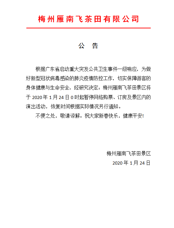 突发事假信息报告流程详解，保障通知及时，应对突发事件