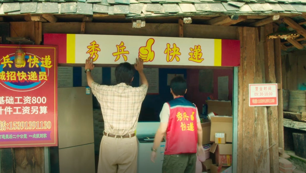 首鼠两端 第3页