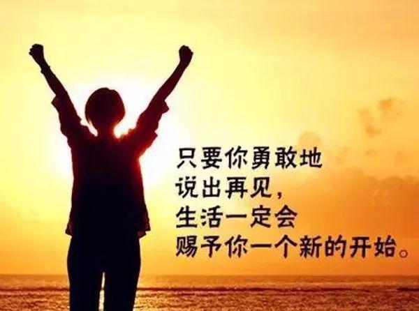 小贾励志语录图片，激发无限潜能的视觉宣言！