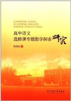 文论专题深度探索与独到理解