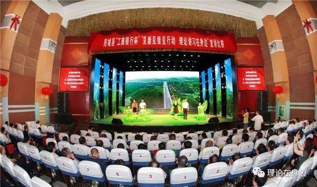 山西汾阳阳城最新头条新闻揭秘