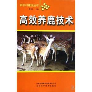 高效鹿尾巴精，神秘功效与独特魅力揭秘