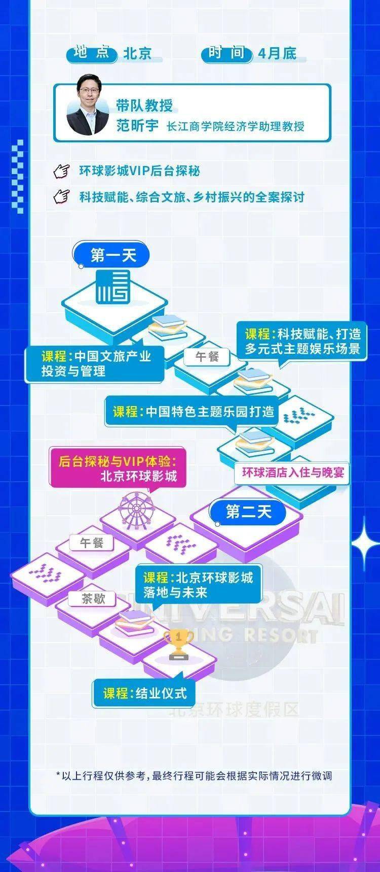 易安文化深度解读，内涵与价值探索专题