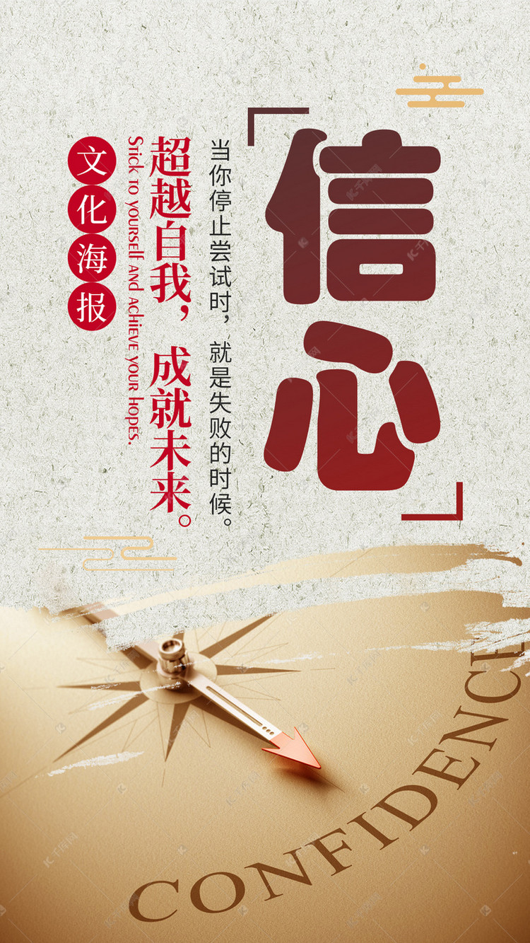 简短励志书签语录，激发无限潜能的力量之语