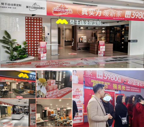 软装宣传部门，先锋力量，打造舒适家居新标杆