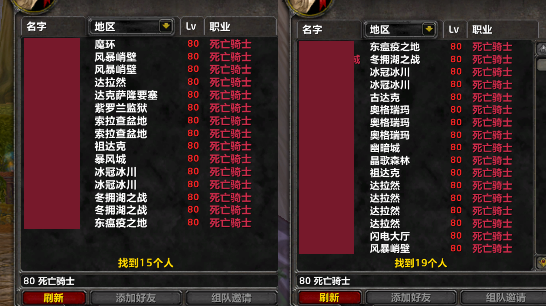 奇幻世界最强职业榜单揭秘！