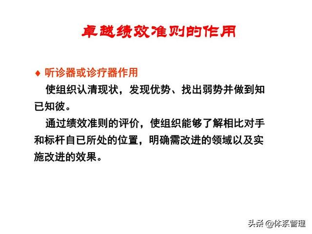 保质高效，卓越品质追求——品质至上的关键词解析