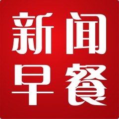 揭秘！最新头条新闻热点，3月14日头条新闻首页回顾！