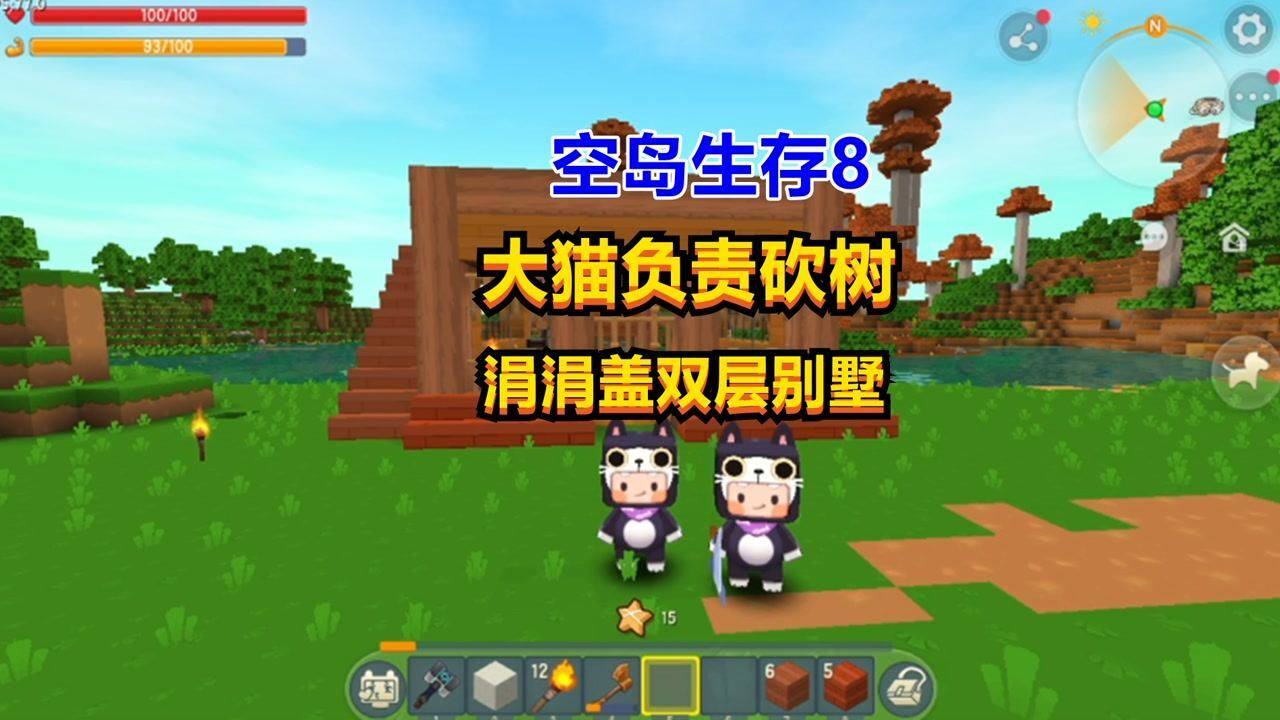 迷你世界各大家族排行榜大揭秘！