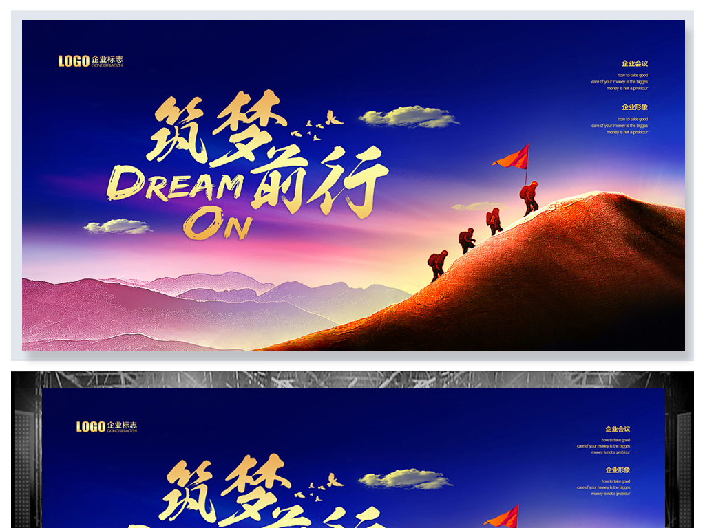 张新成语录励志精华分享，激发你前行的力量！