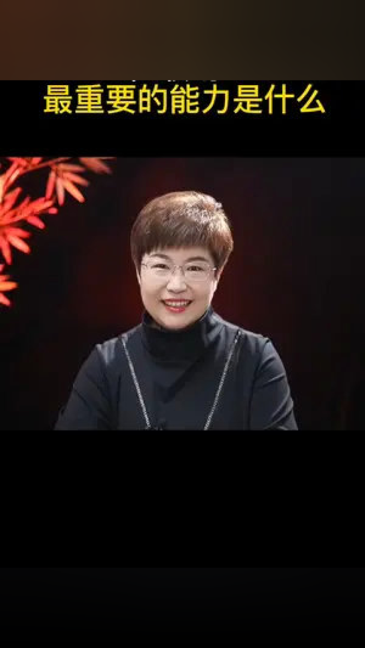 玉树临风 第2页