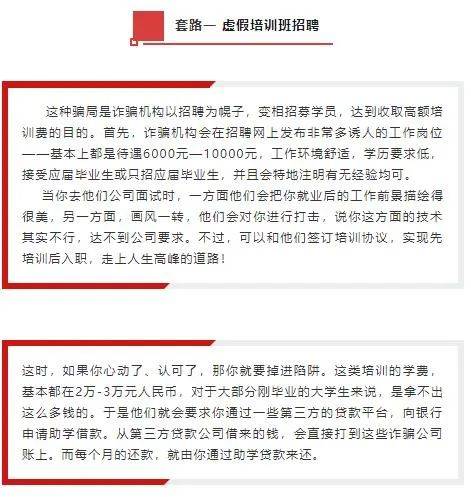 蒲城御业美业最新招聘启事，职位详述及要求速览